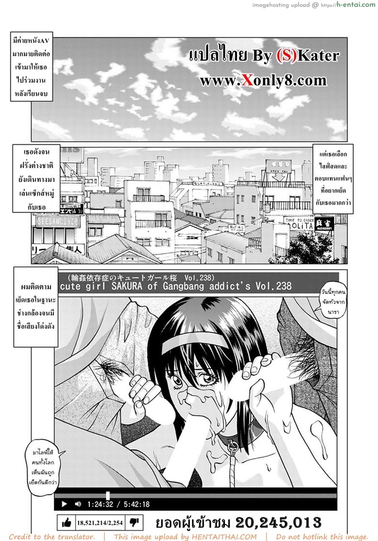 มาไลฟ์สดกันเถอะ - แผ่น 40