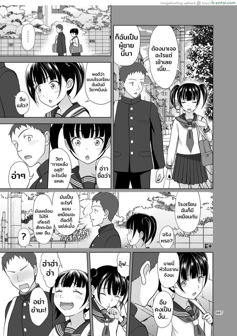 สินค้ามือหนึ่ง 2 - แผ่น 5