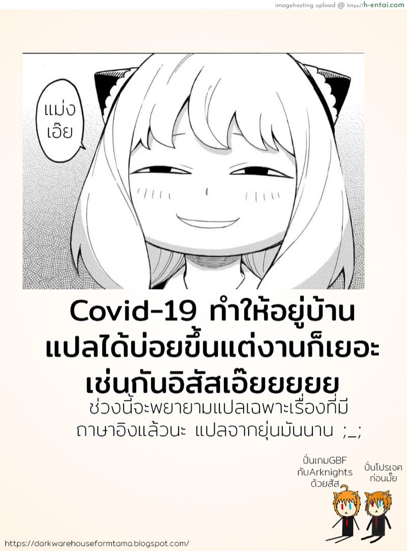 สินค้ามือหนึ่ง 2 - แผ่น 31