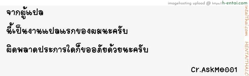 อยู่กับลุงแค่สองคน - แผ่น 16