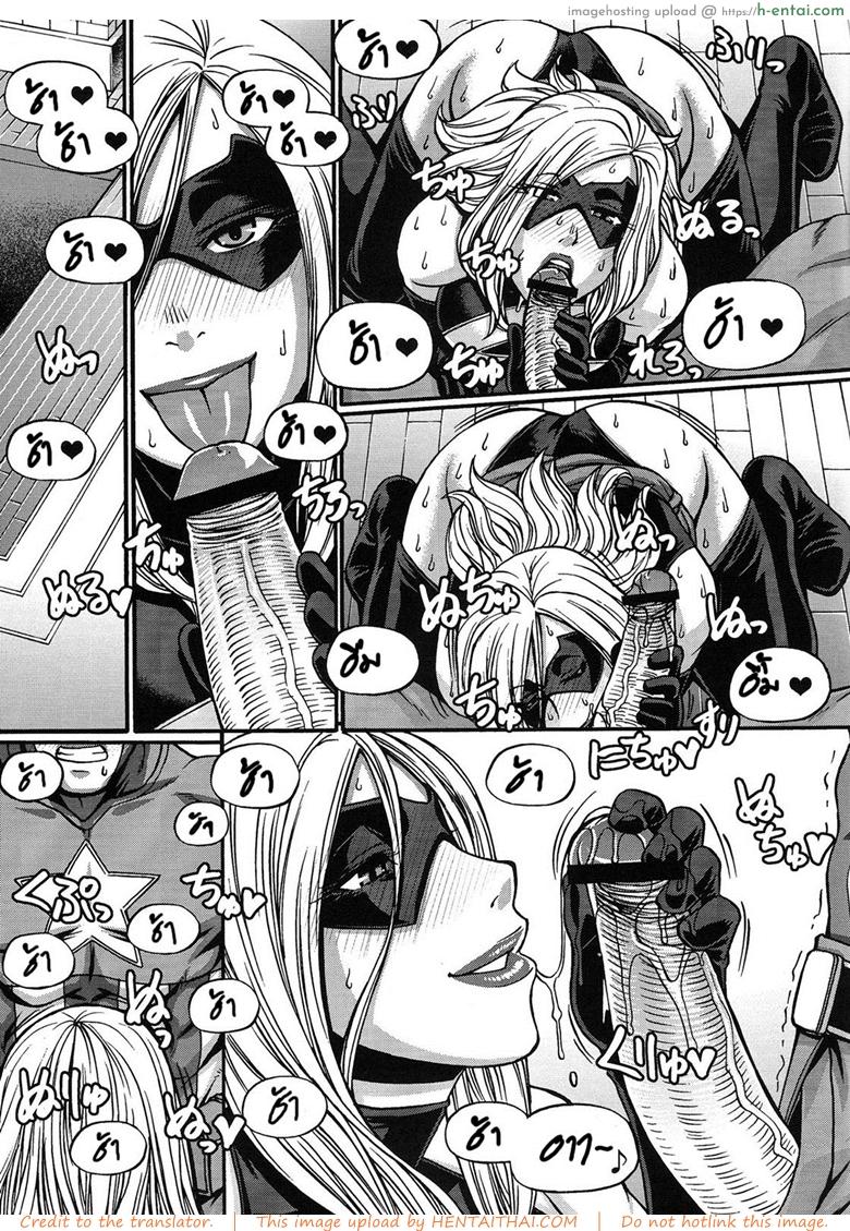 ศึกฮีโร่ โชว์เหนือคน 2 - กัปตันอเมริกา vs มิสมาร์เวล - แผ่น 2