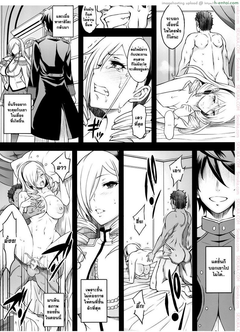 ปฏิบัติเก่งกว่าทฤษฎี - แผ่น 6