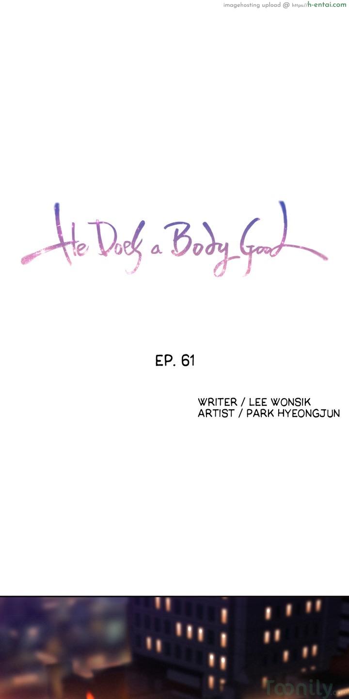 Sweet Guy 61 - แผ่น 2