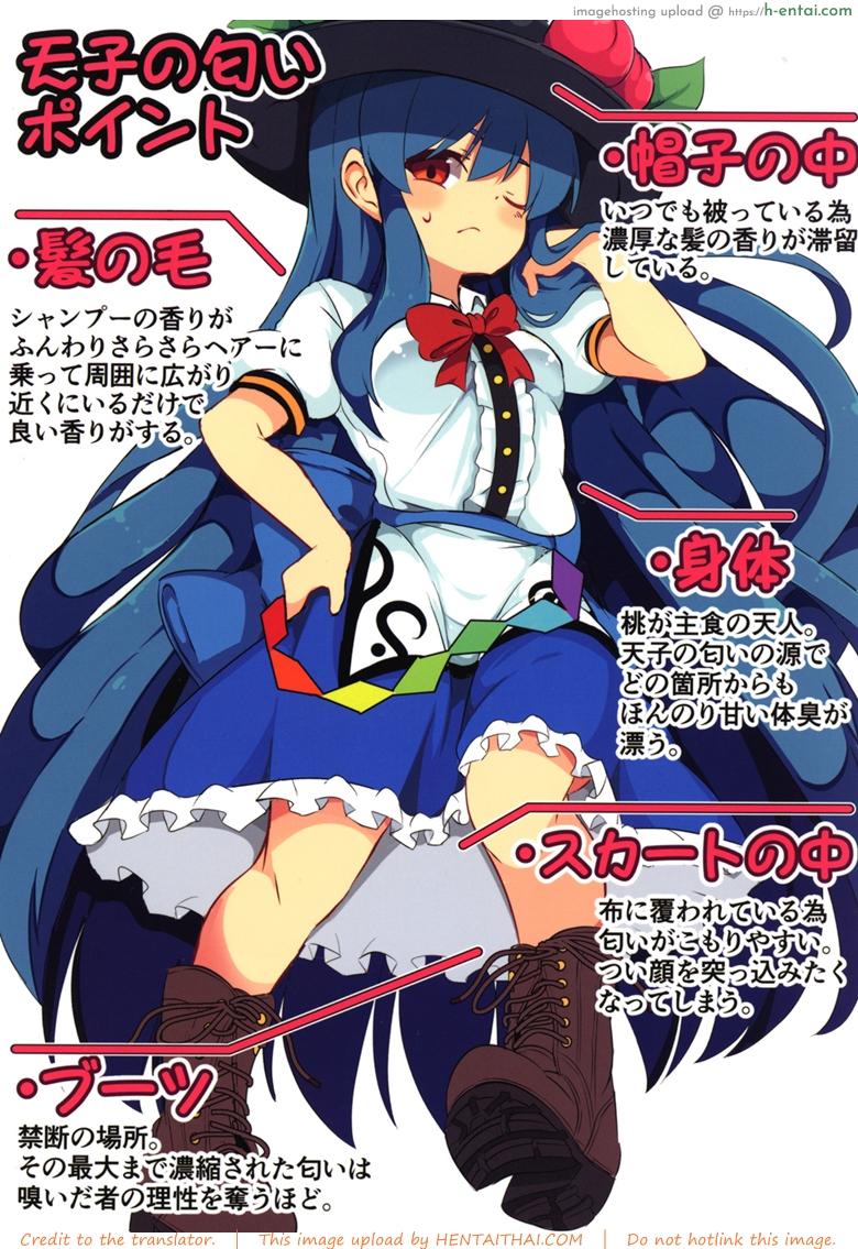 กลิ่นของเธอ ช่างเย้ายวน - แผ่น 28