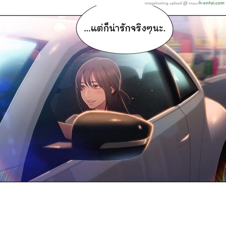 Sweet Guy 61 - แผ่น 35