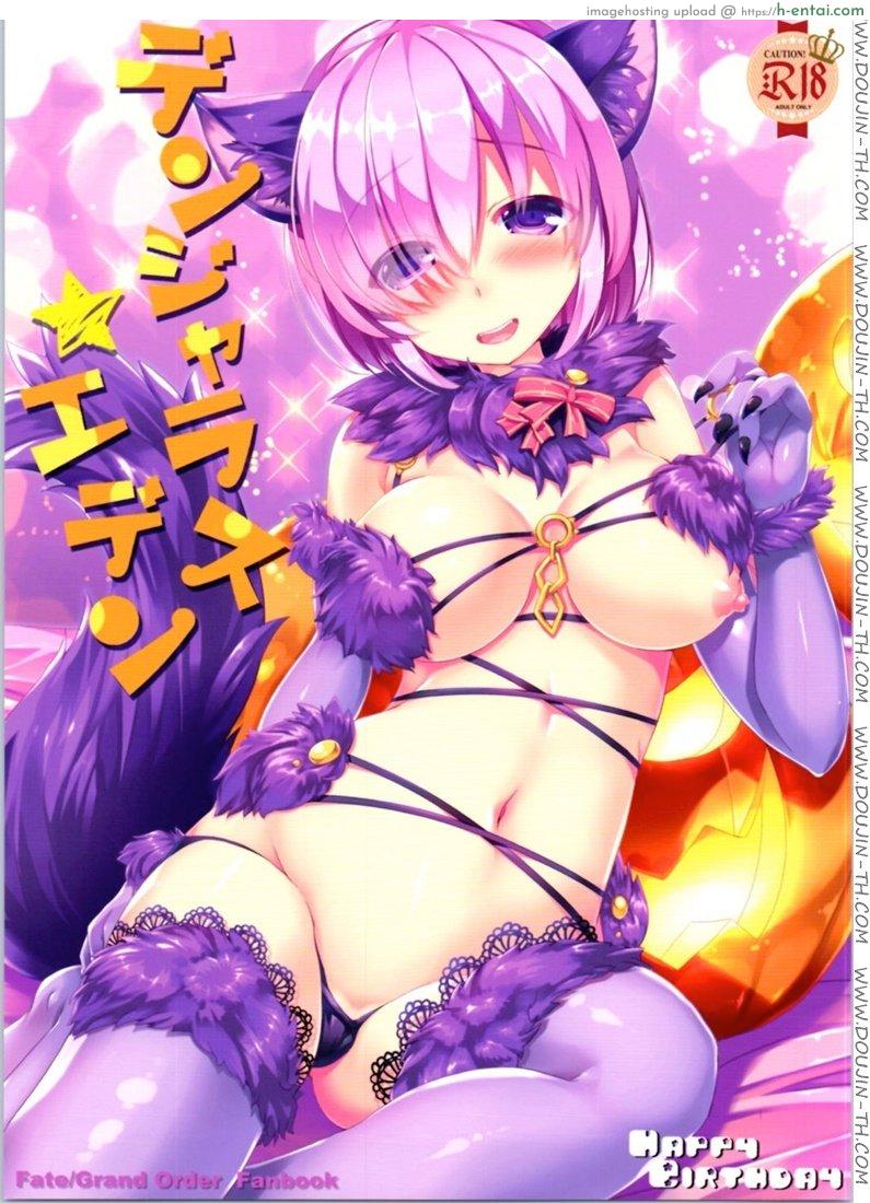 วิธีถ่ายโอนมานา - แผ่น 1