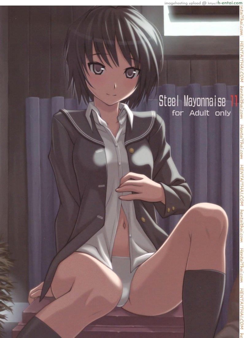 โดจิน ฝึกด้วยน้องชายของรุ่นพี่ [Higuchi Isami] Steel Mayonnaise 11 แปลไทย 1