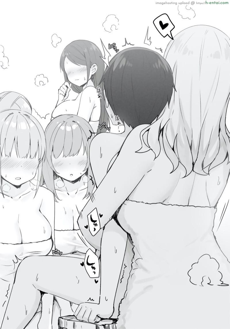 ต้องเชื่อฟังพี่สาวนะ - แผ่น 24