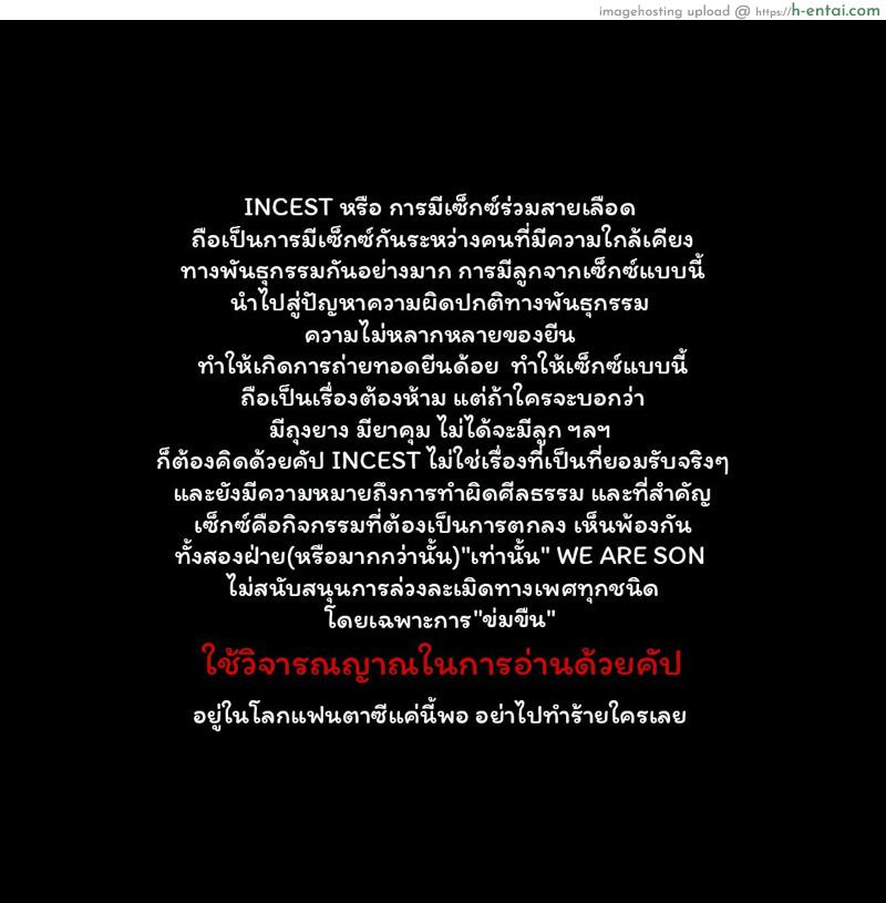 เชื้อหงี่ ซอมบี้เงี่ยน 3 - แผ่น 1