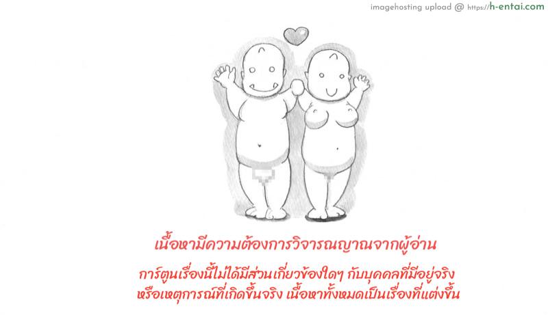 เชื้อหงี่ ซอมบี้เงี่ยน 3 - แผ่น 2