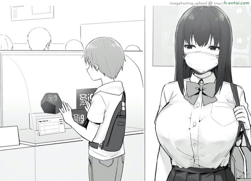 ต้องเชื่อฟังพี่สาวนะ - แผ่น 35