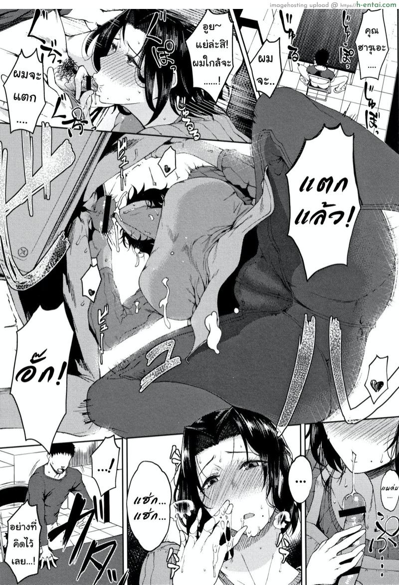 อายุไม่เกี่ยวอยากเดี่ยวกับเธอ - แผ่น 3