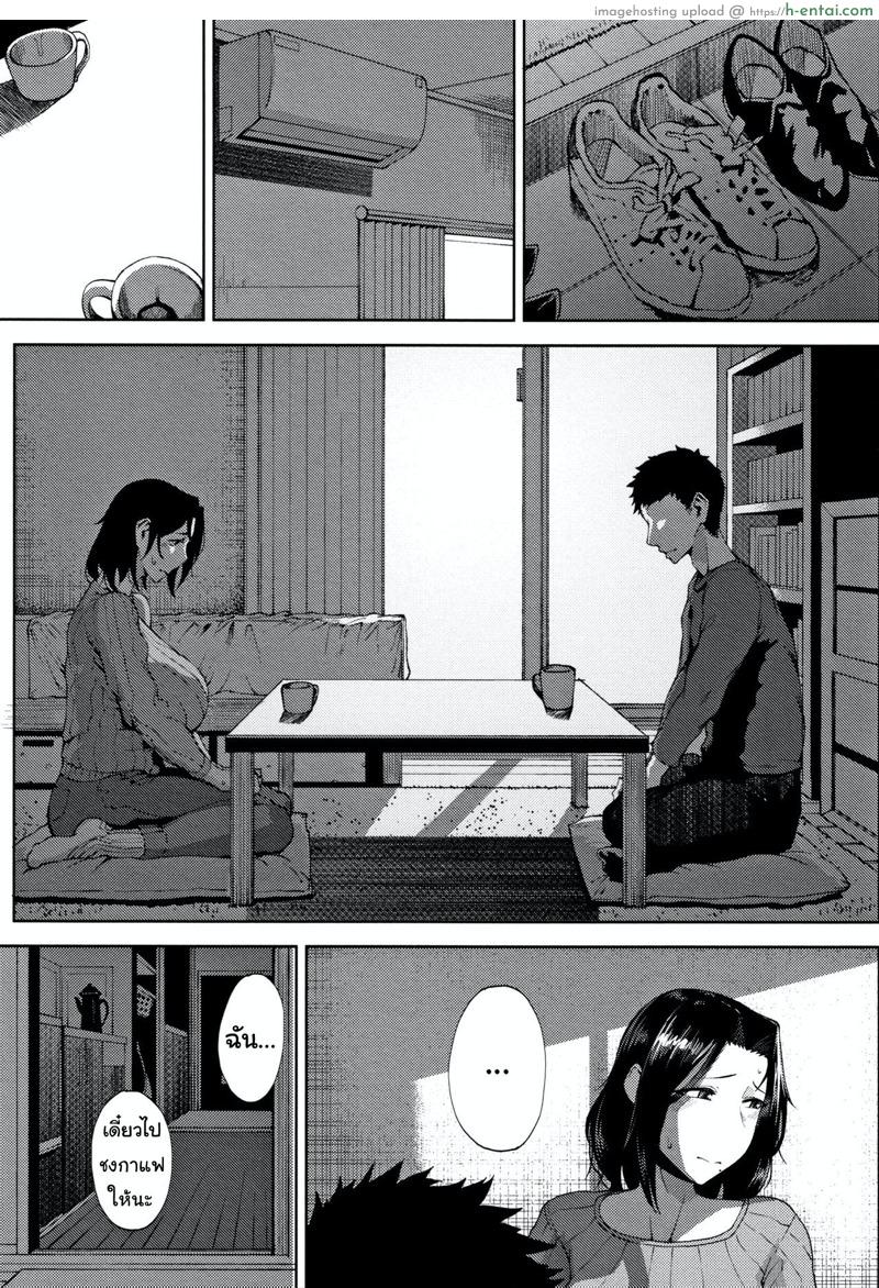 อายุไม่เกี่ยวอยากเดี่ยวกับเธอ - แผ่น 7