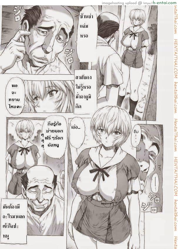 มาหาย่า - แผ่น 5