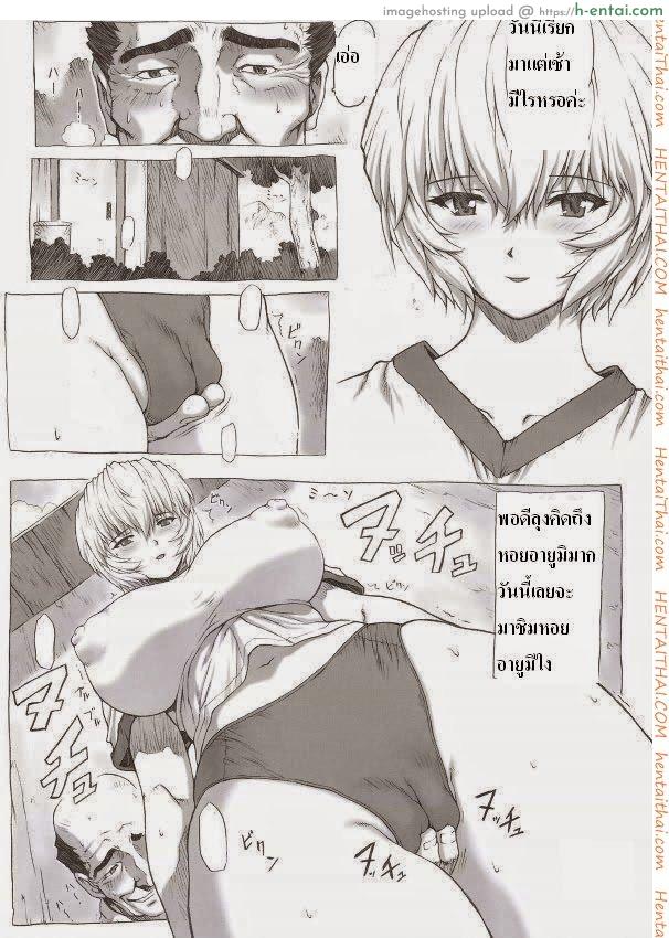 มาหาย่า - แผ่น 14