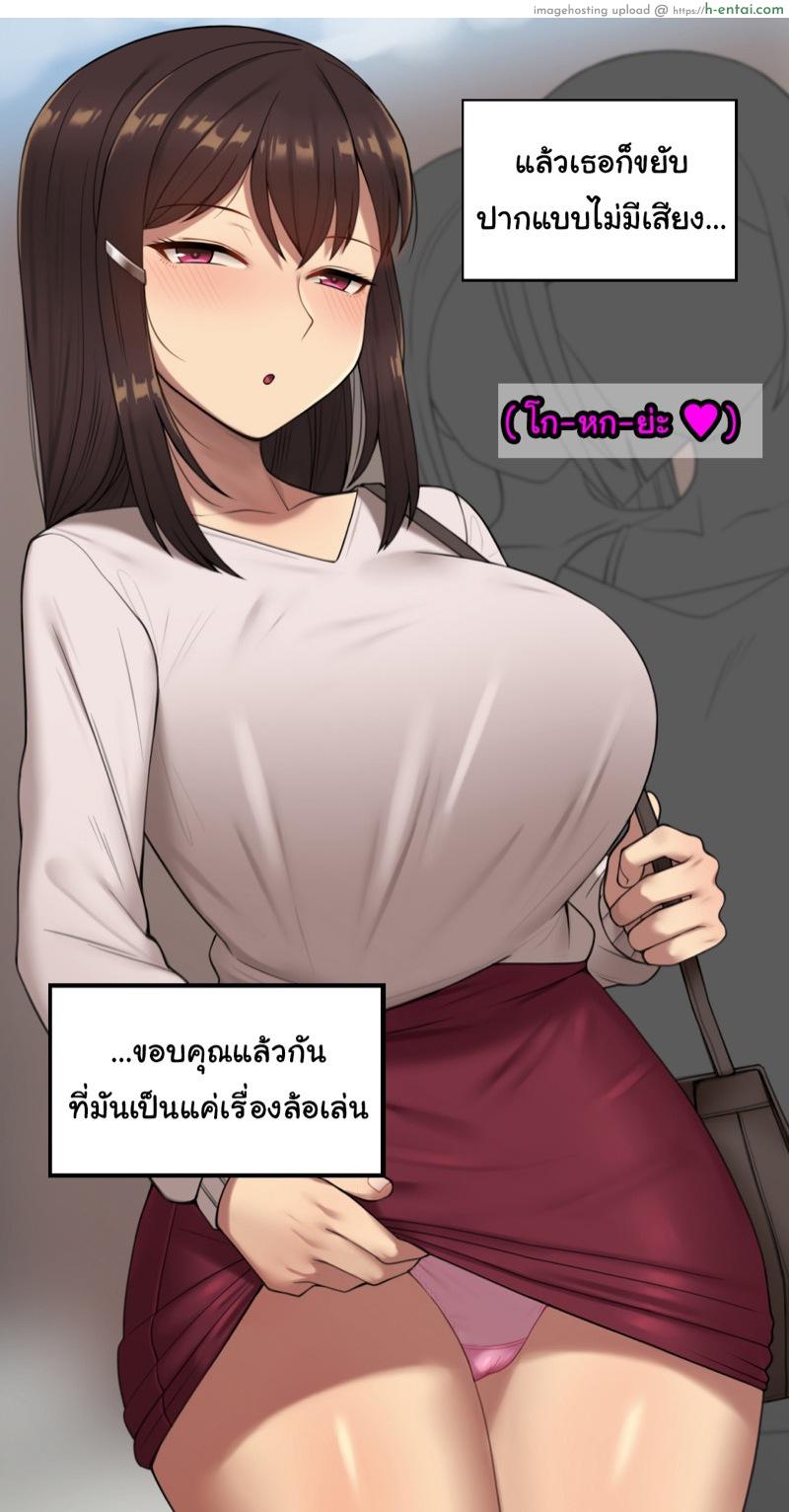 เพื่อนสาวผมไม่ปกติ 8 - แผ่น 6