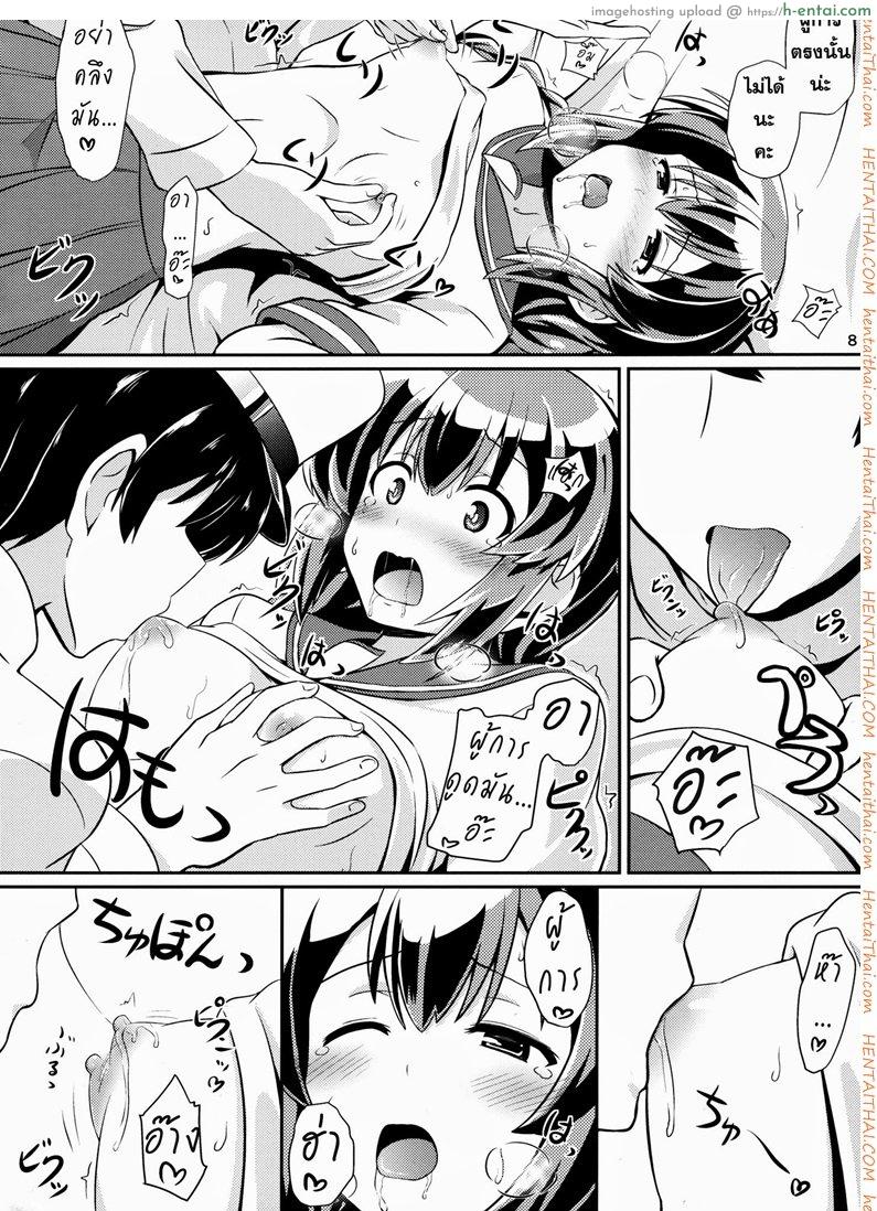 รบกลางคืน - แผ่น 7