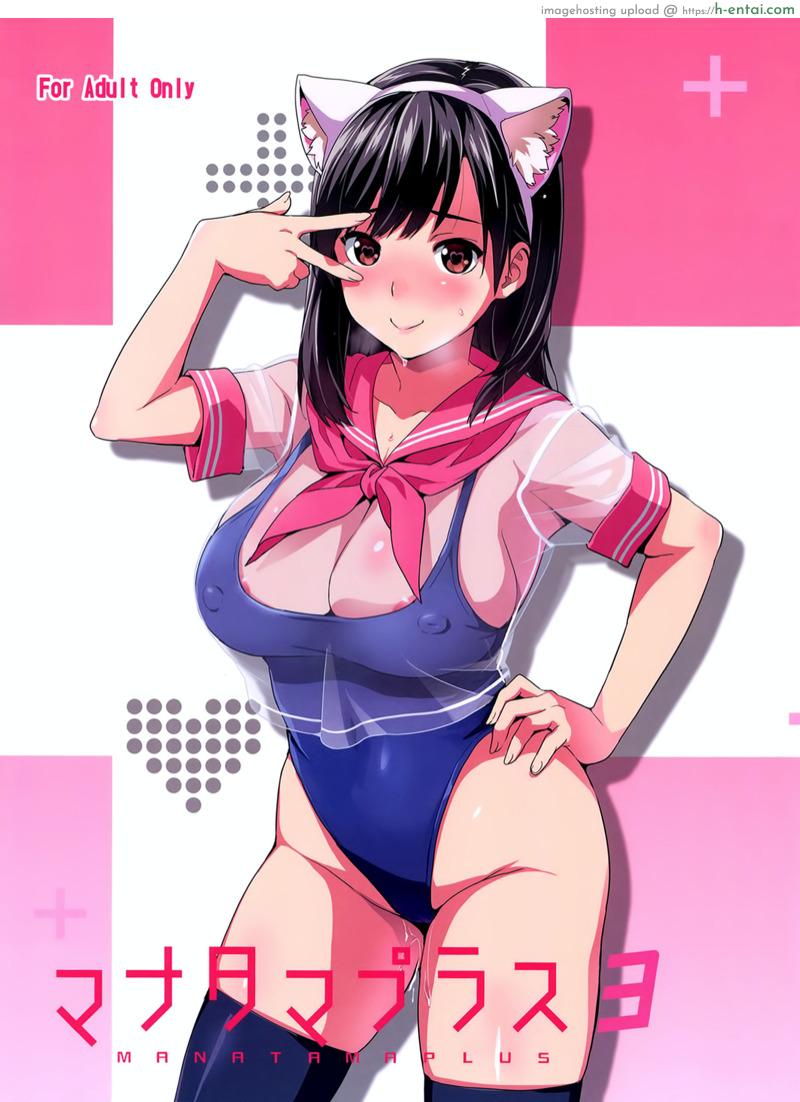 เผลอตัวนอกใจแฟน 3 - แผ่น 1