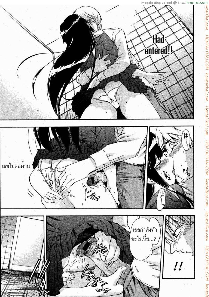 ยัยแมวดำ - แผ่น 13