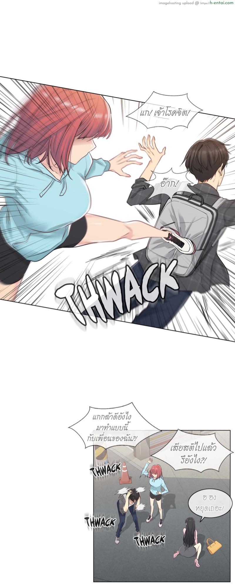 สัมผัส เพื่อปลดล็อค - แผ่น 40