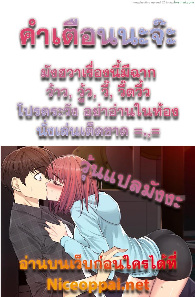 สัมผัส เพื่อปลดล็อค - แผ่น 48