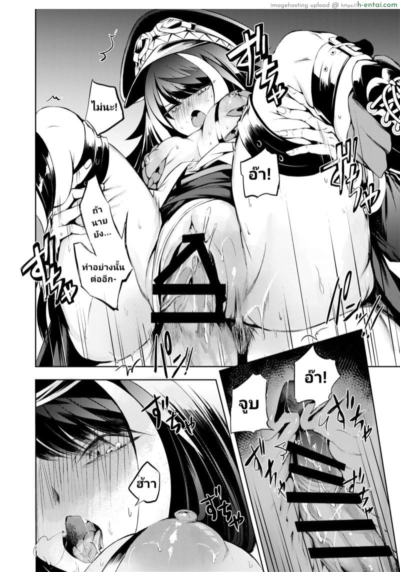 ความทรงจำของดอยช์แลนด์ 2 - แผ่น 25