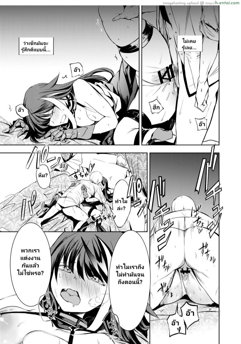 ความทรงจำของดอยช์แลนด์ 2 - แผ่น 34