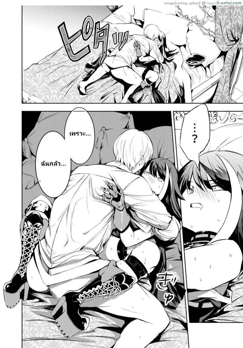 ความทรงจำของดอยช์แลนด์ 2 - แผ่น 35