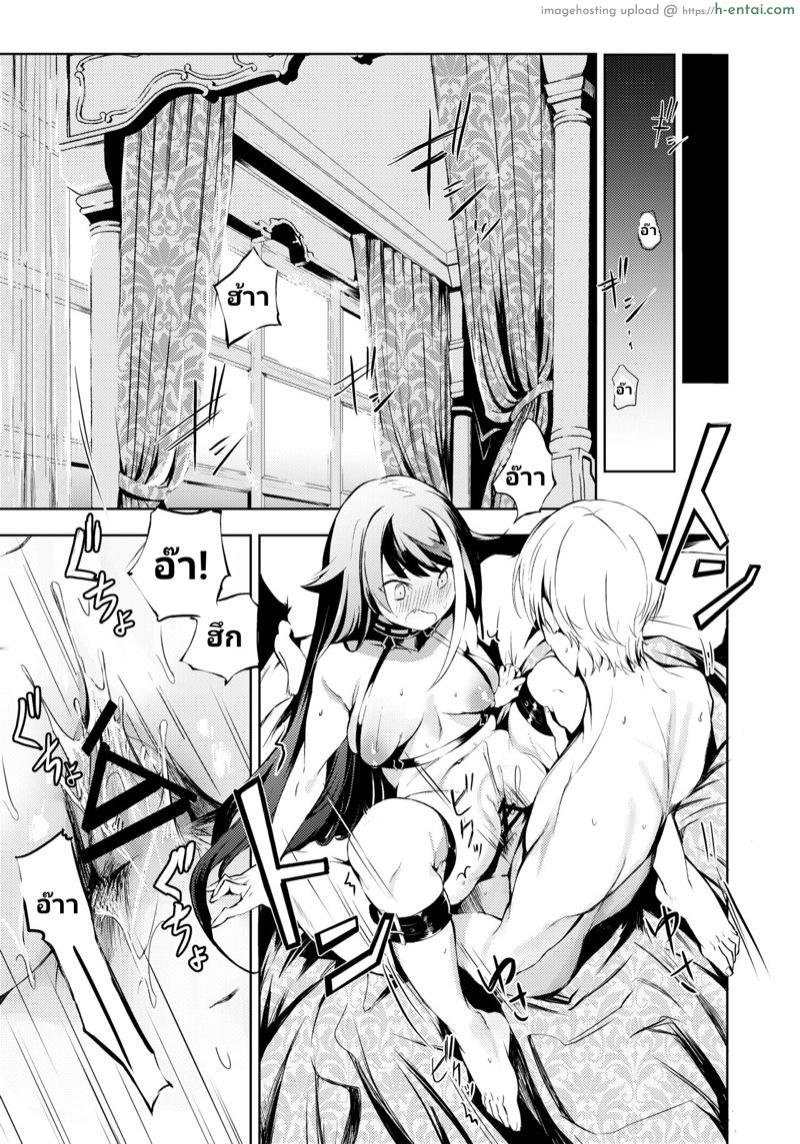 ความทรงจำของดอยช์แลนด์ 2 - แผ่น 42