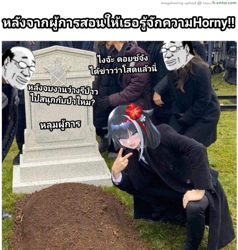 ความทรงจำของดอยช์แลนด์ 2 - แผ่น 51