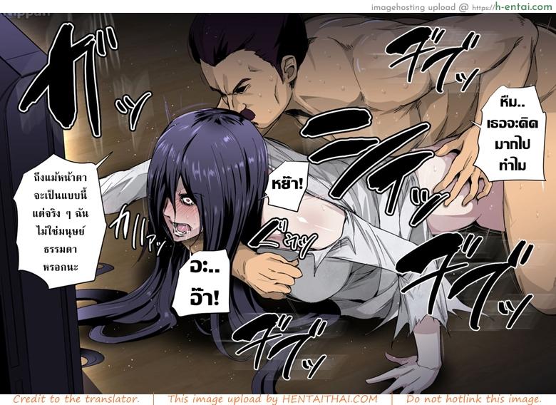 ปราบผีในวิดีโอ - แผ่น 31