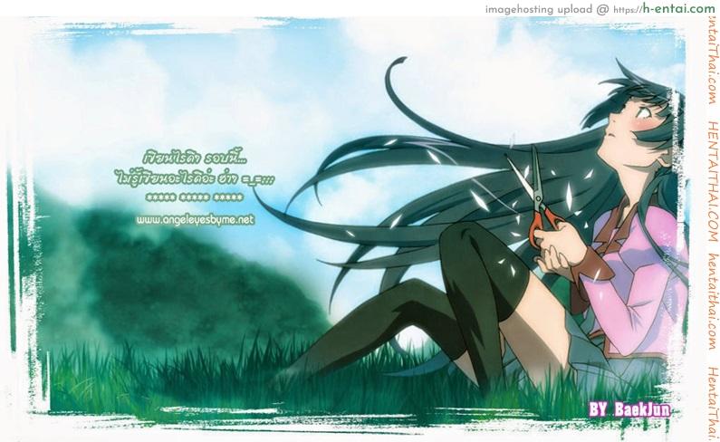 น้องสาวตัวน้อยที่น่าหม่ำ - แผ่น 17