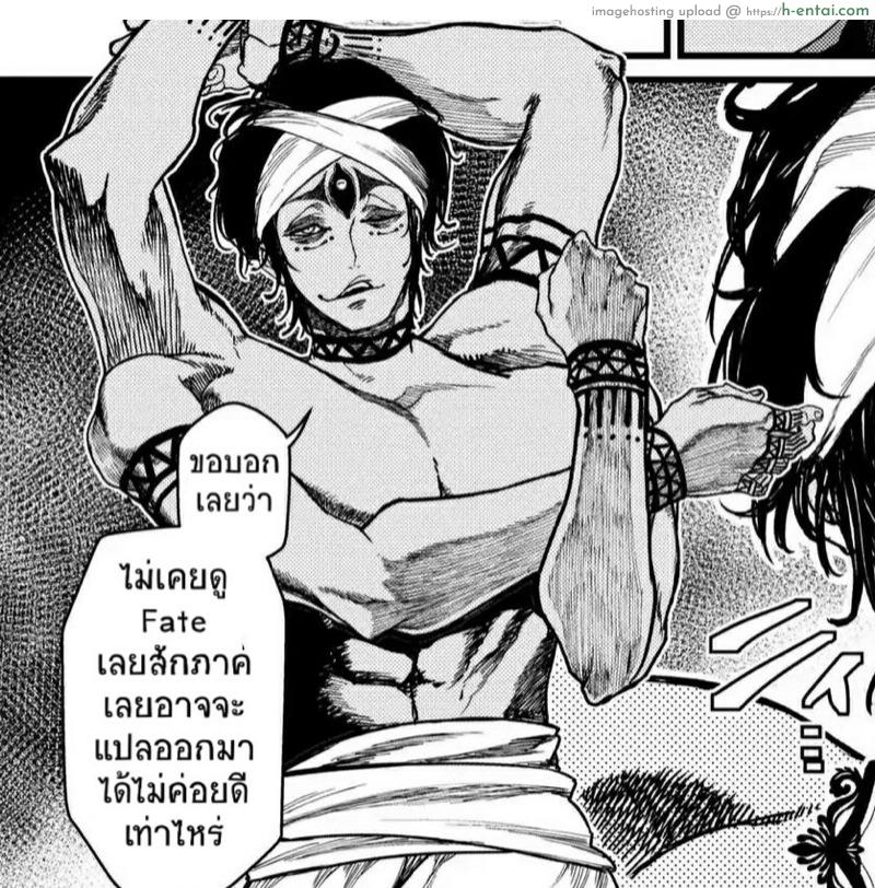 รอคืนนี้ไม่ไหวแล้ว - แผ่น 21