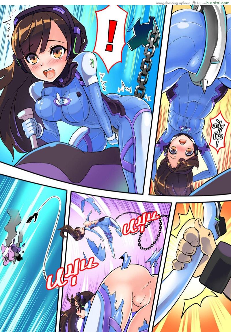 พวกแกนี่โครตชั่วเลย - แผ่น 3