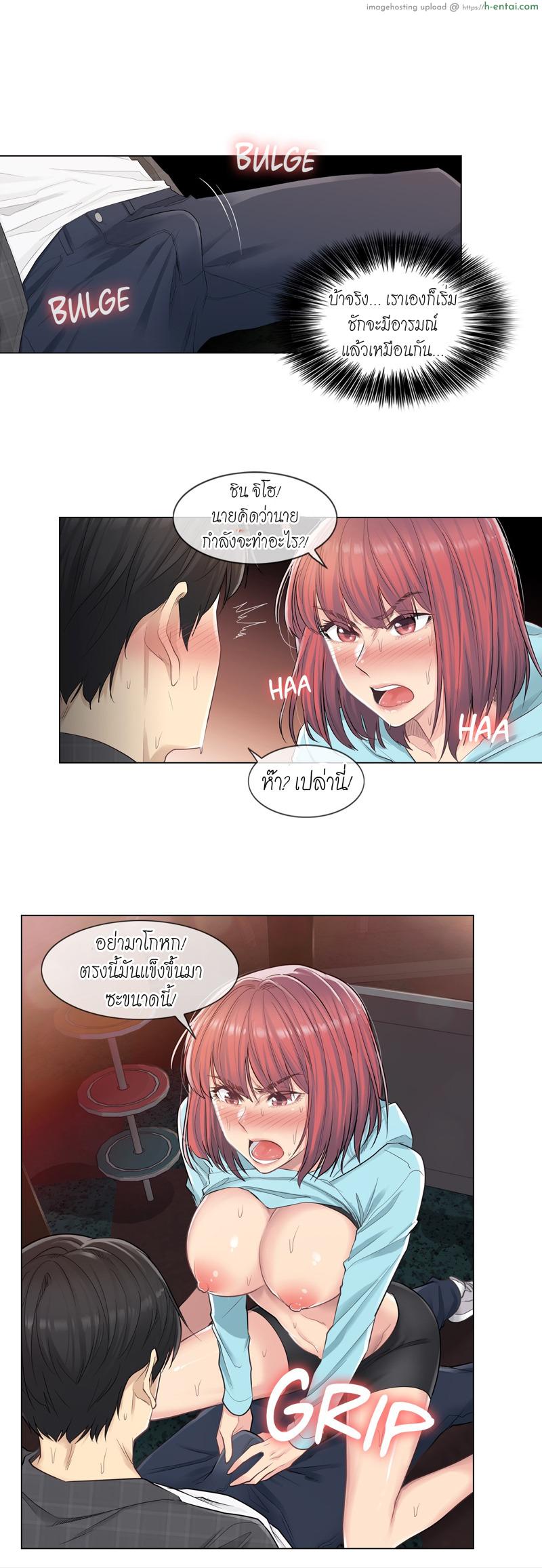 สัมผัส เพื่อปลดล็อค 2 - แผ่น 25