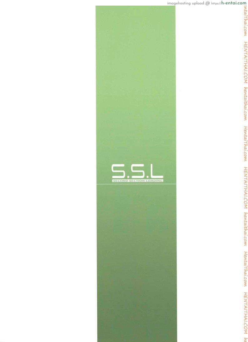 ไรเดอร์ กับประสบการณ์ที่โรงเรียน - แผ่น 28