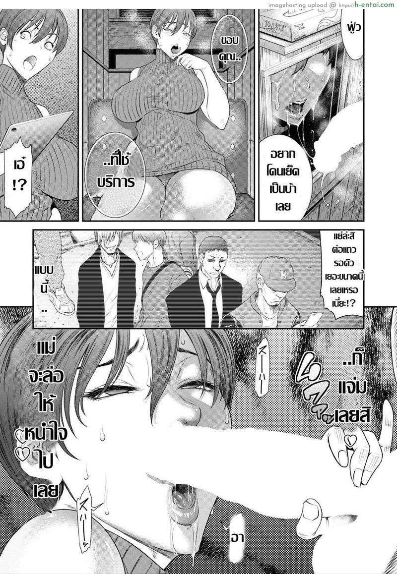 ตู้บำเรอกาม - แผ่น 9