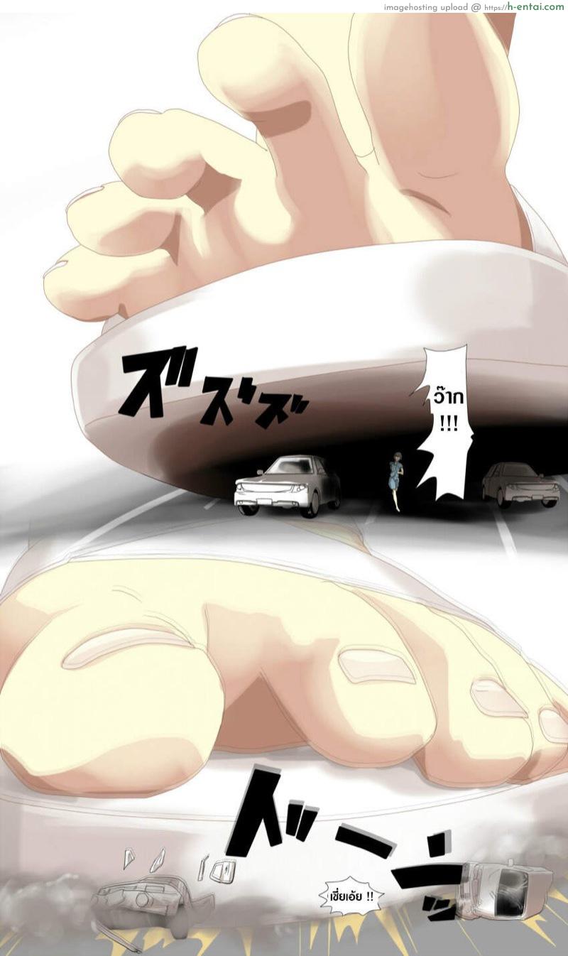 บิ๊กไซส์ ใหญ่ทุกส่วน - แผ่น 3