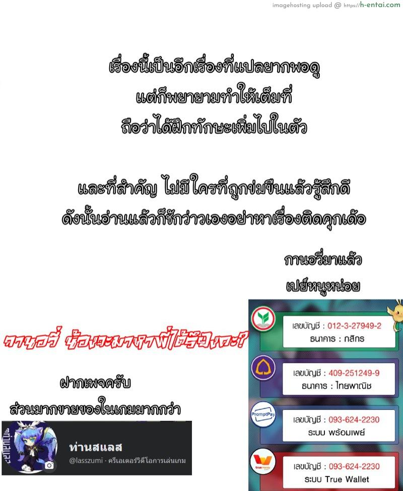 4 สาวโดนรุมโทรม - แผ่น 15