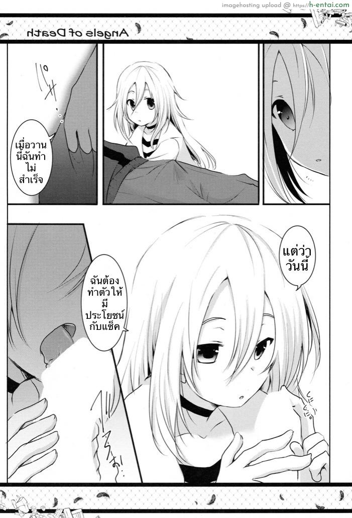 แฮปปี้ เอนดิ้ง - แผ่น 5