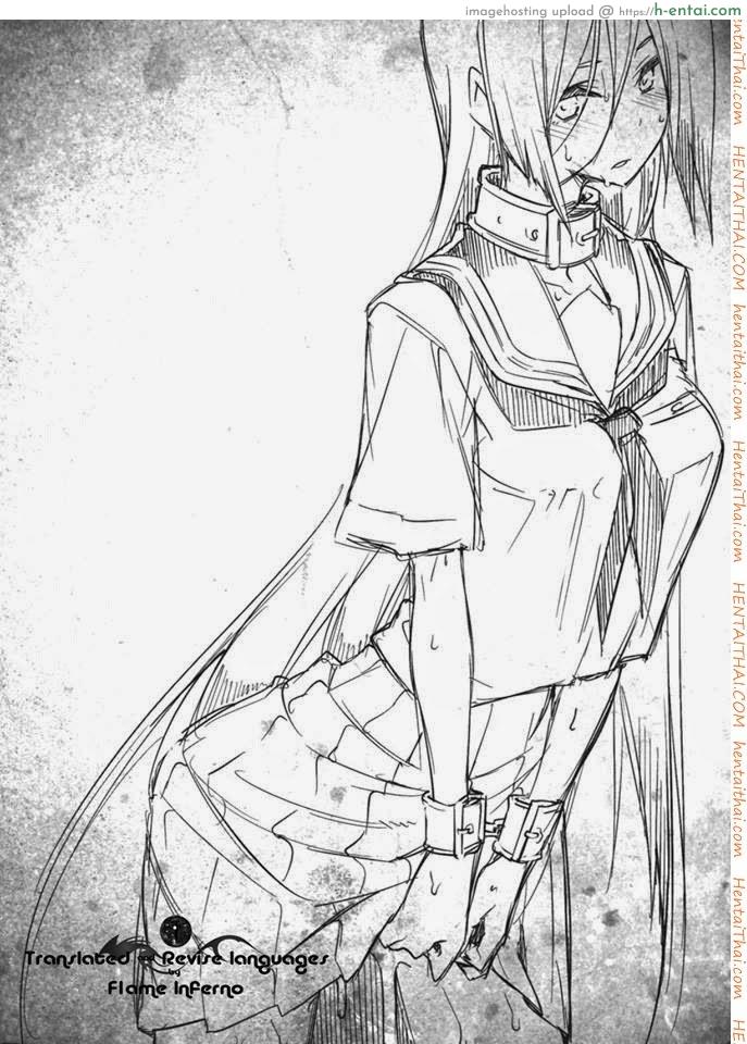 ลักพาตัวไปลงแขก - แผ่น 33