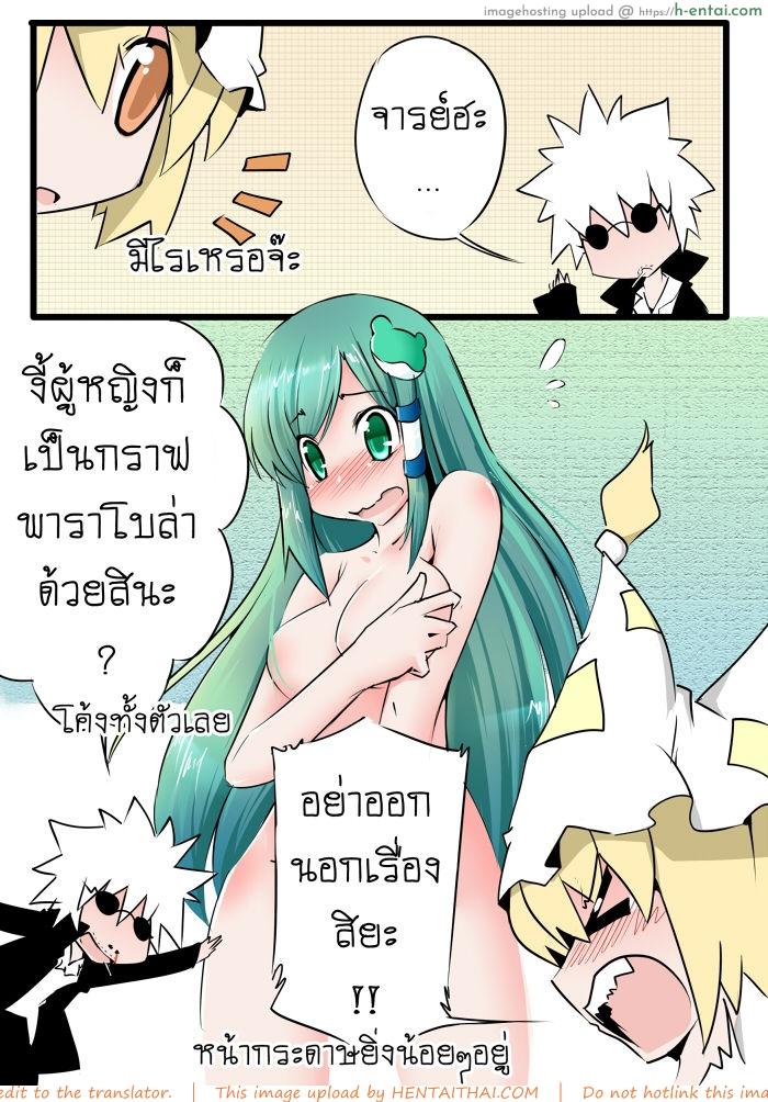 บทสมการเชิงเส้น - แผ่น 5