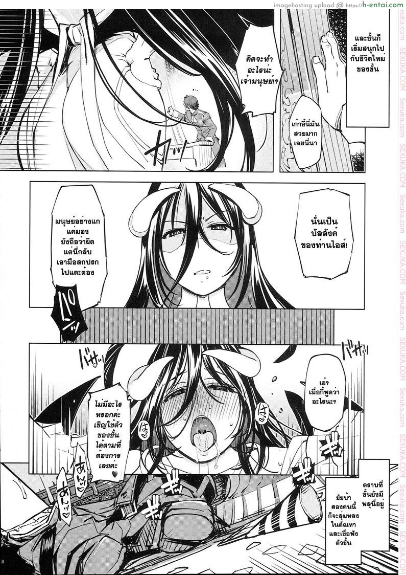 พลุฉลองเปิดเวอร์จิ้น - แผ่น 15