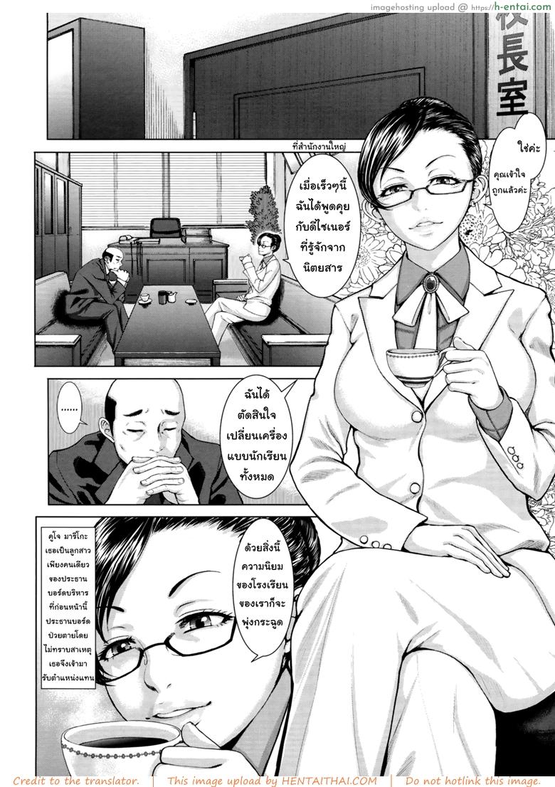 บลูมเมอร์คือสิ่งที่ดีที่สุดจำเอาไว้ - แผ่น 3