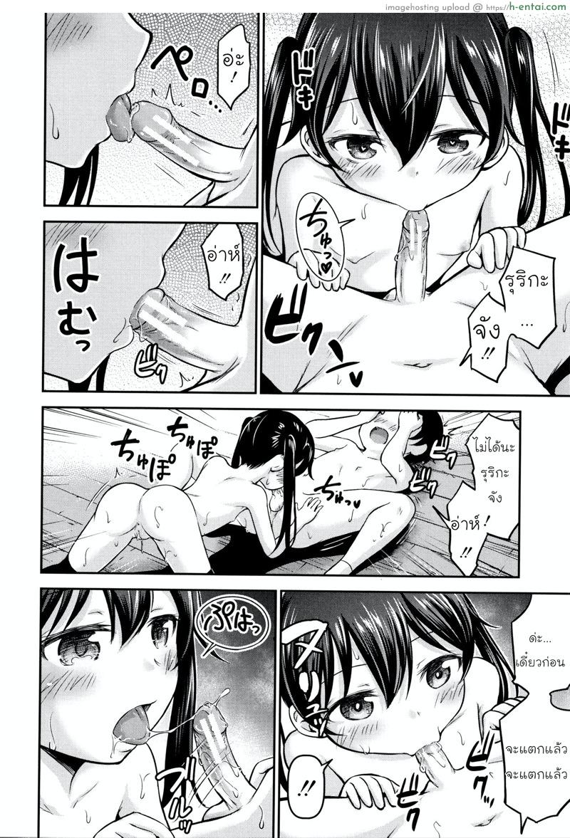 ความช่วยเหลือจากท่านคามุ 3 จบ - แผ่น 12