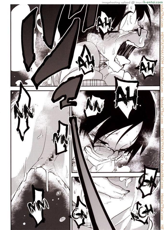 หน้าที่ของโยชิโกะ - แผ่น 20