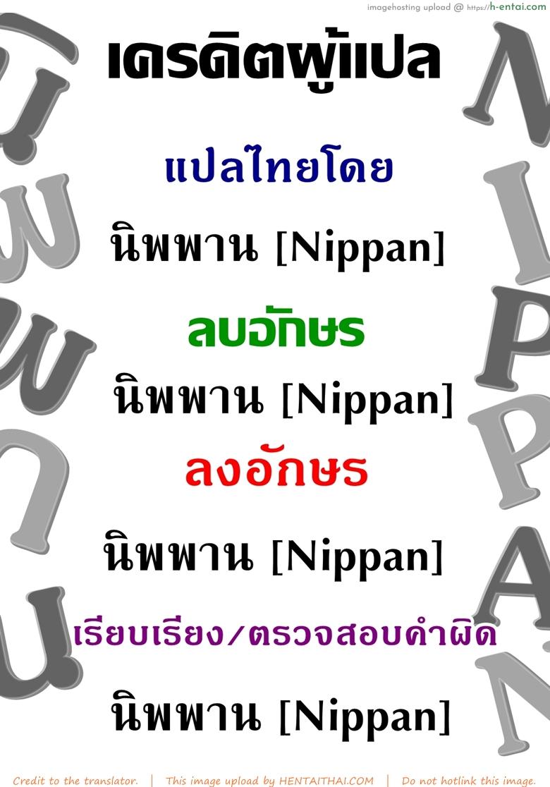 กะหรี่ซาดาโกะ - แผ่น 11