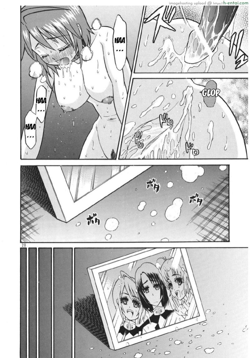 สู้เขาลูน่า - แผ่น 19