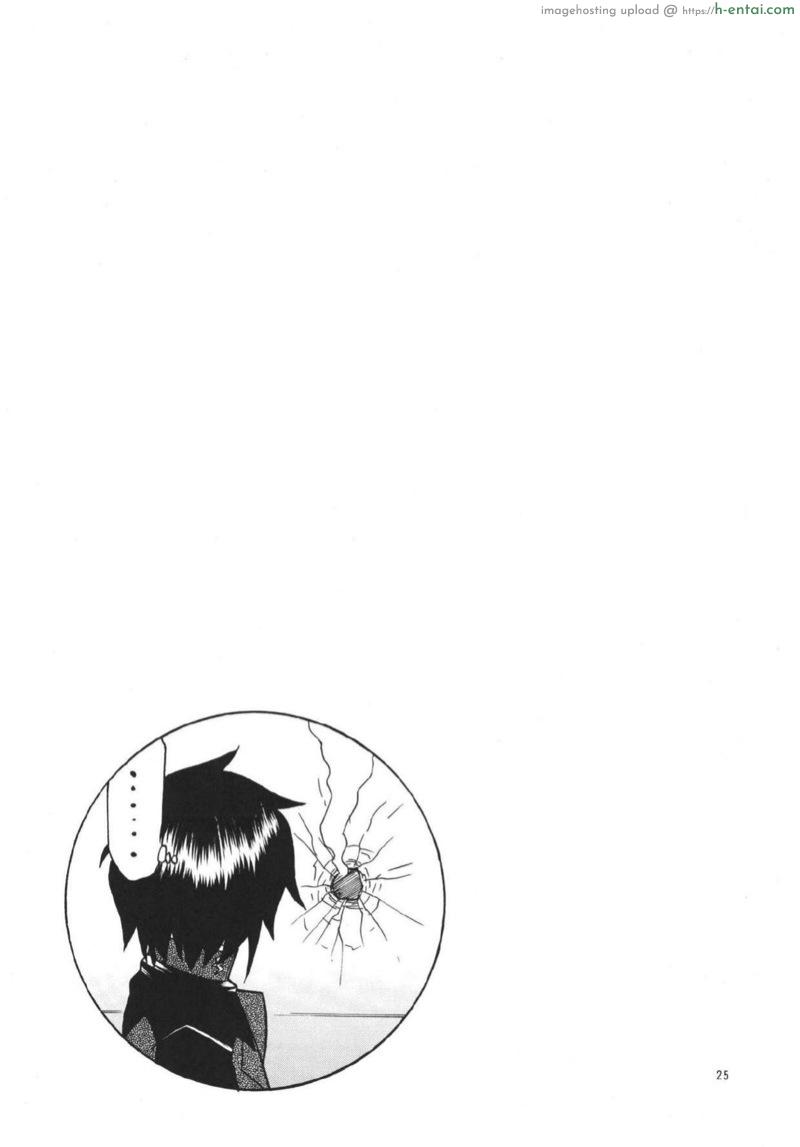 สู้เขาลูน่า - แผ่น 23