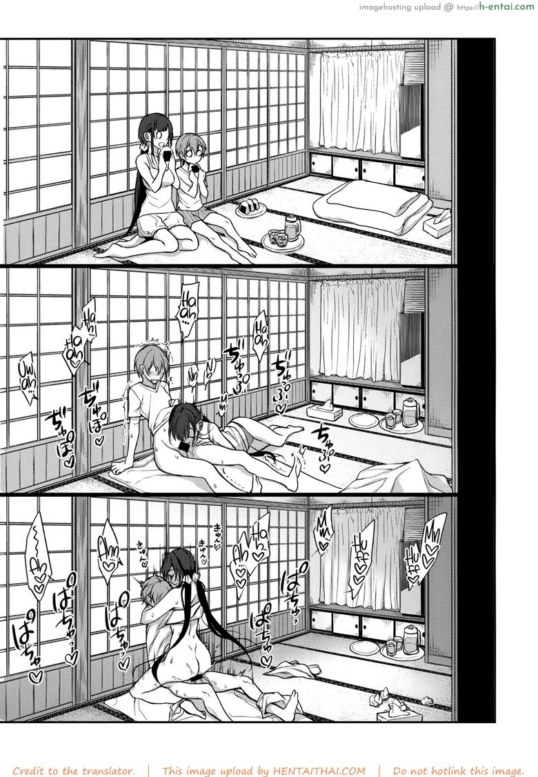 เสน่รักภคินีอสูร 7 - มาเป็นพี่สาวผมนะครับ 7 - แผ่น 12